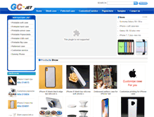 Tablet Screenshot of phonecaseprinters.com